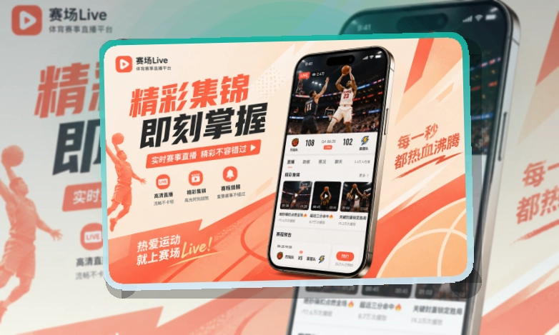 世界杯竞猜APP使用指引页面